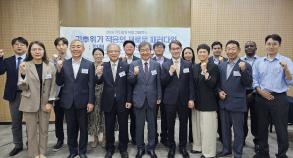 [크기변환]컨퍼런스 단체사진