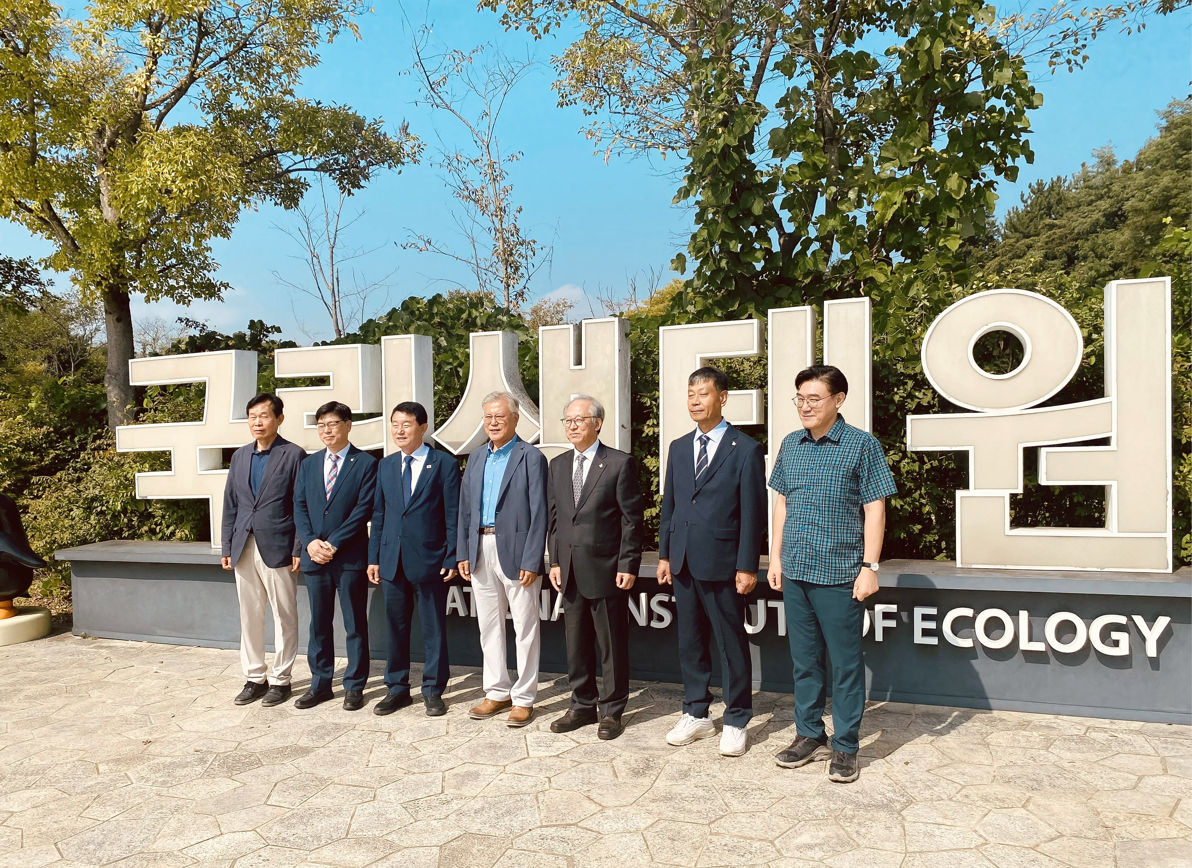 문재인 전 대통령 국립생태원 내방_1