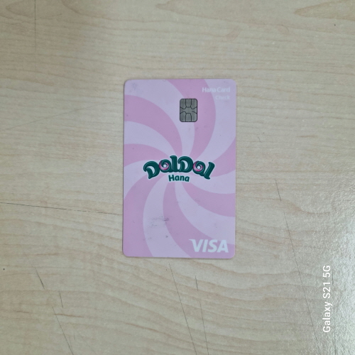 신용카드_1