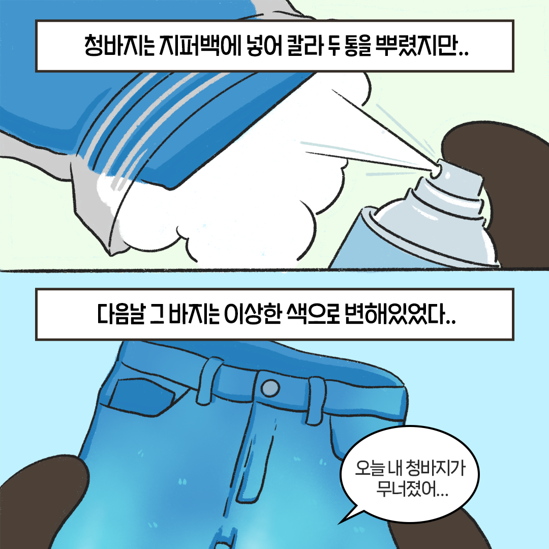 [생태원 사람들] 진드기 폭탄 속에서 보호지역 특정도서를 들여다보다_6