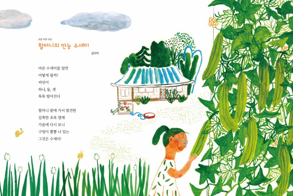 내지_미리보기_4.png