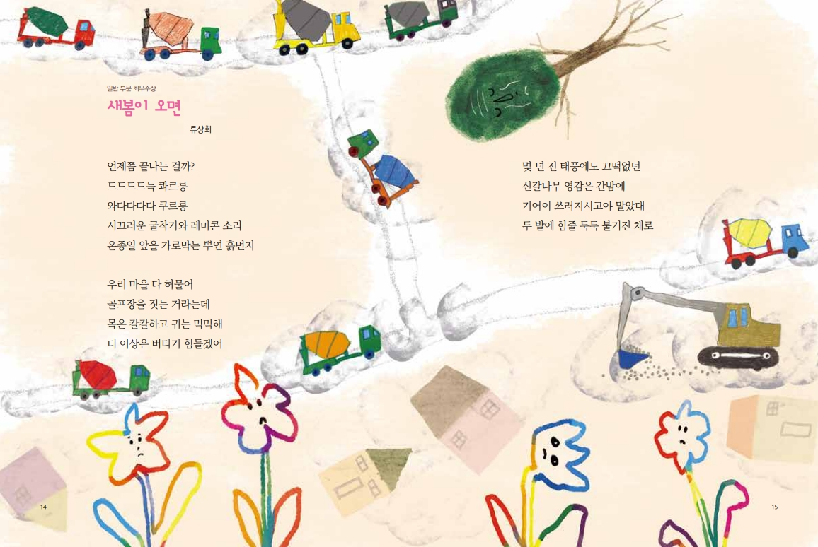 내지_미리보기_5.png