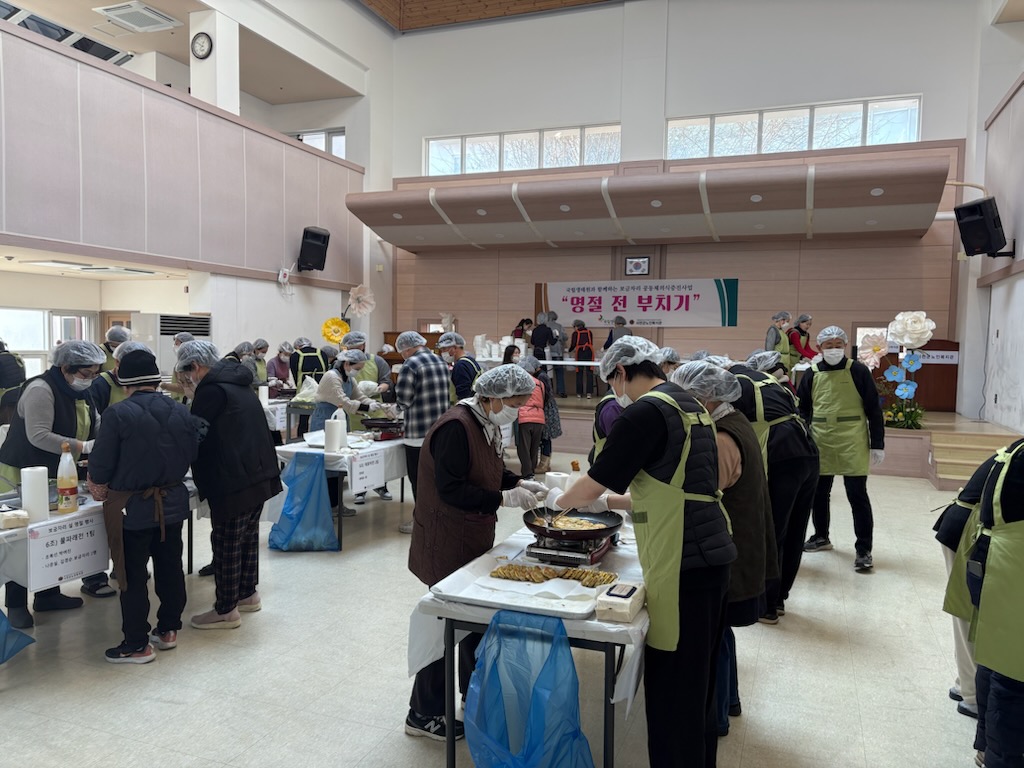 2026년 설명절 맞아 '온기 나눔, 행복 설날' 행사_2