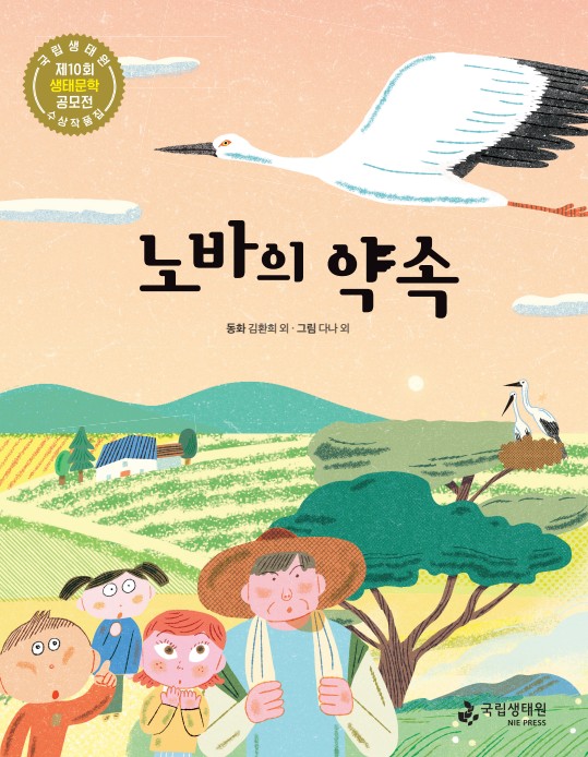 노바 표지.jpg