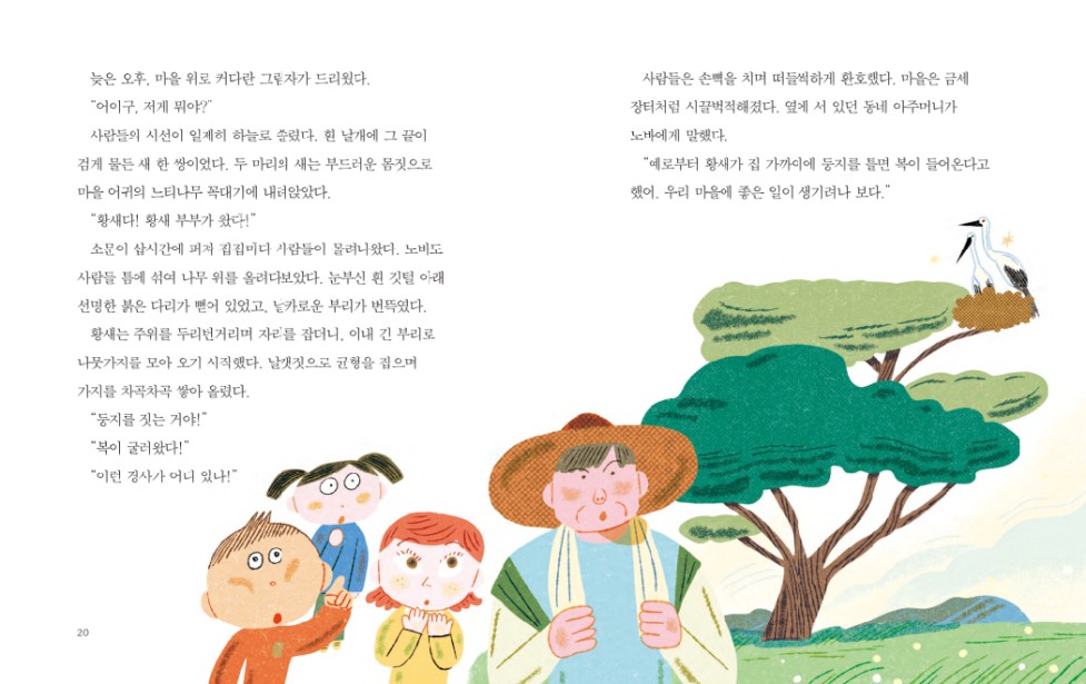 대상수상작내지발췌.jpg