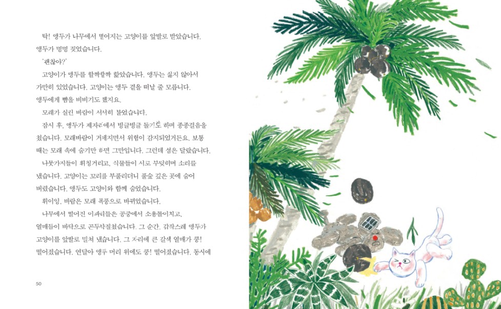 최우수상수상작내지발췌.jpg
