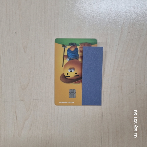 신용카드 (NH농협)_1