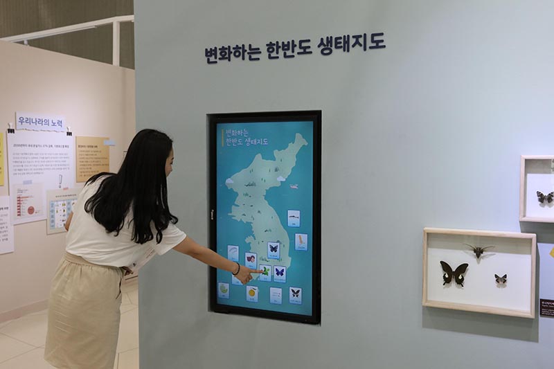 국립생태원 개원 5주년 기념 특별기획전, 생태계와 기후변화(기후변화 탐사선 ER9715)_4