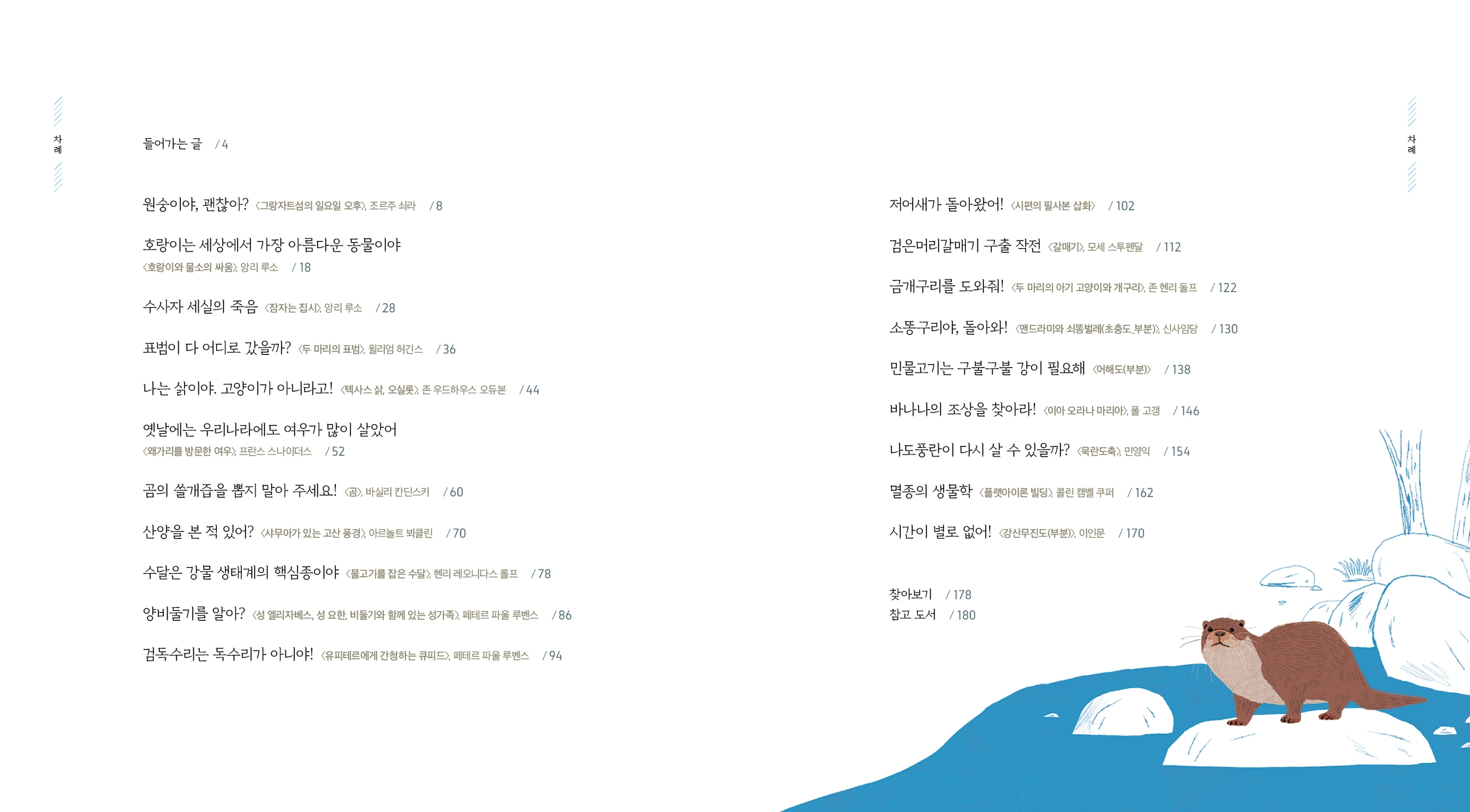 홈페이지1.png