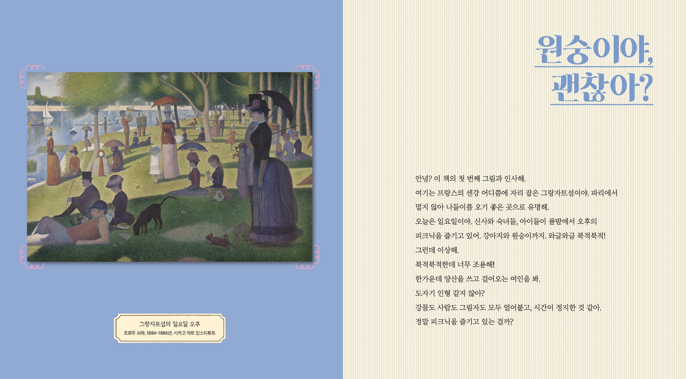 홈페이지2.png