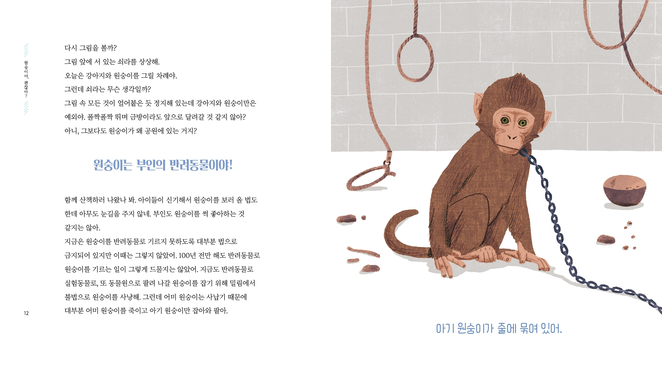 홈페이지3.png