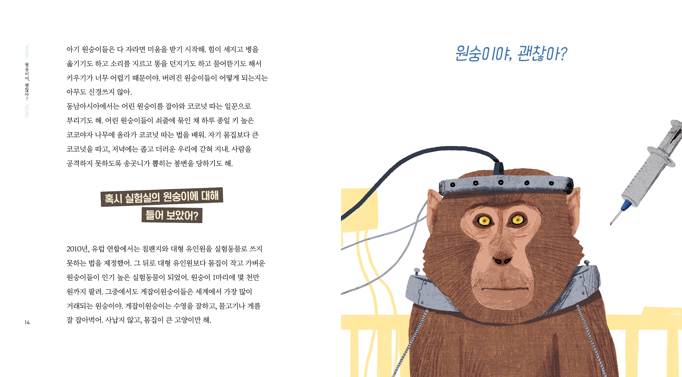 홈페이지4.png