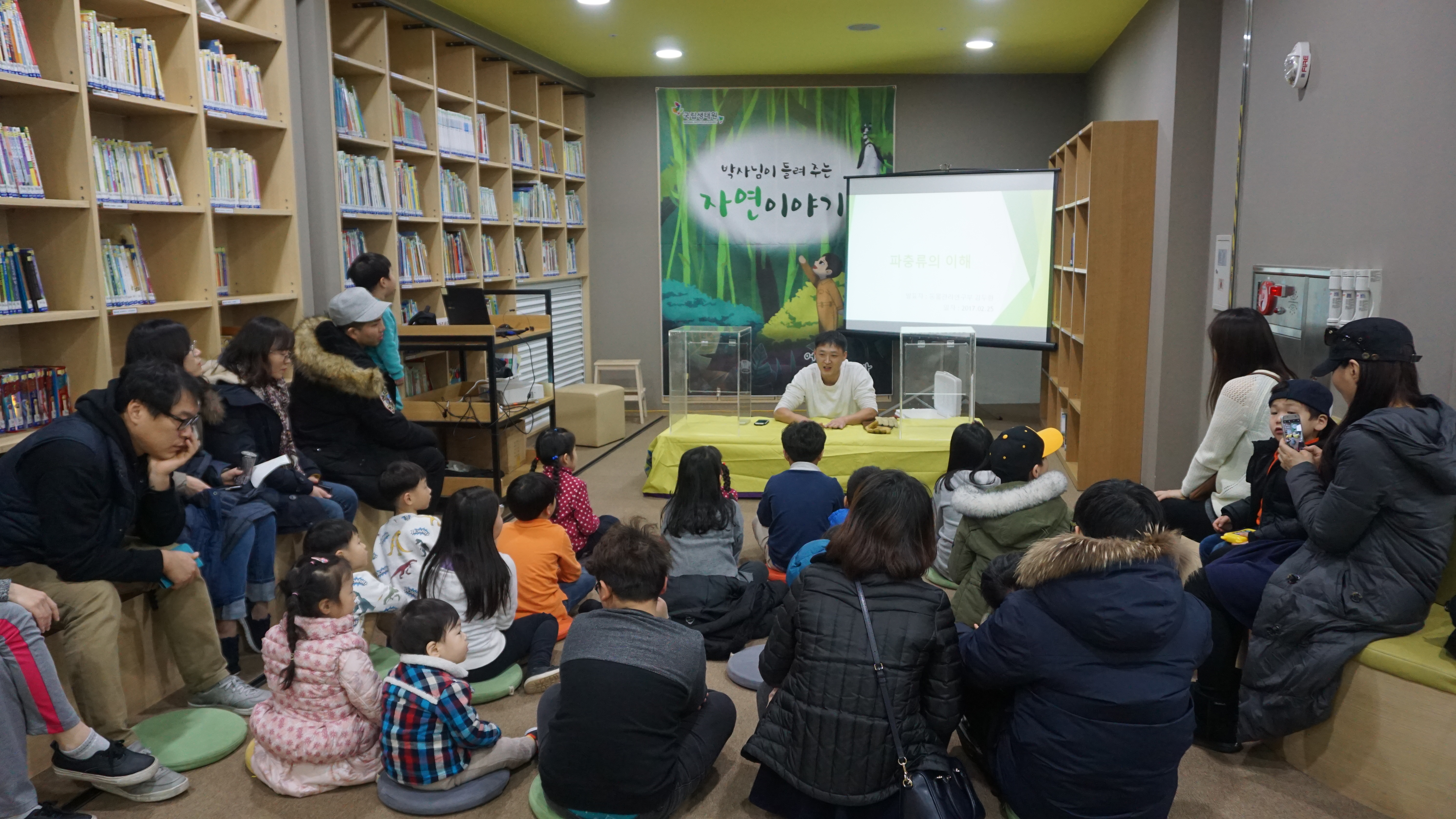 어린이 생태글방 관람객 참여 프로그램 안내_4