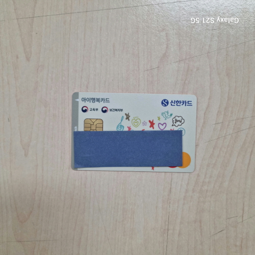 신용카드_1
