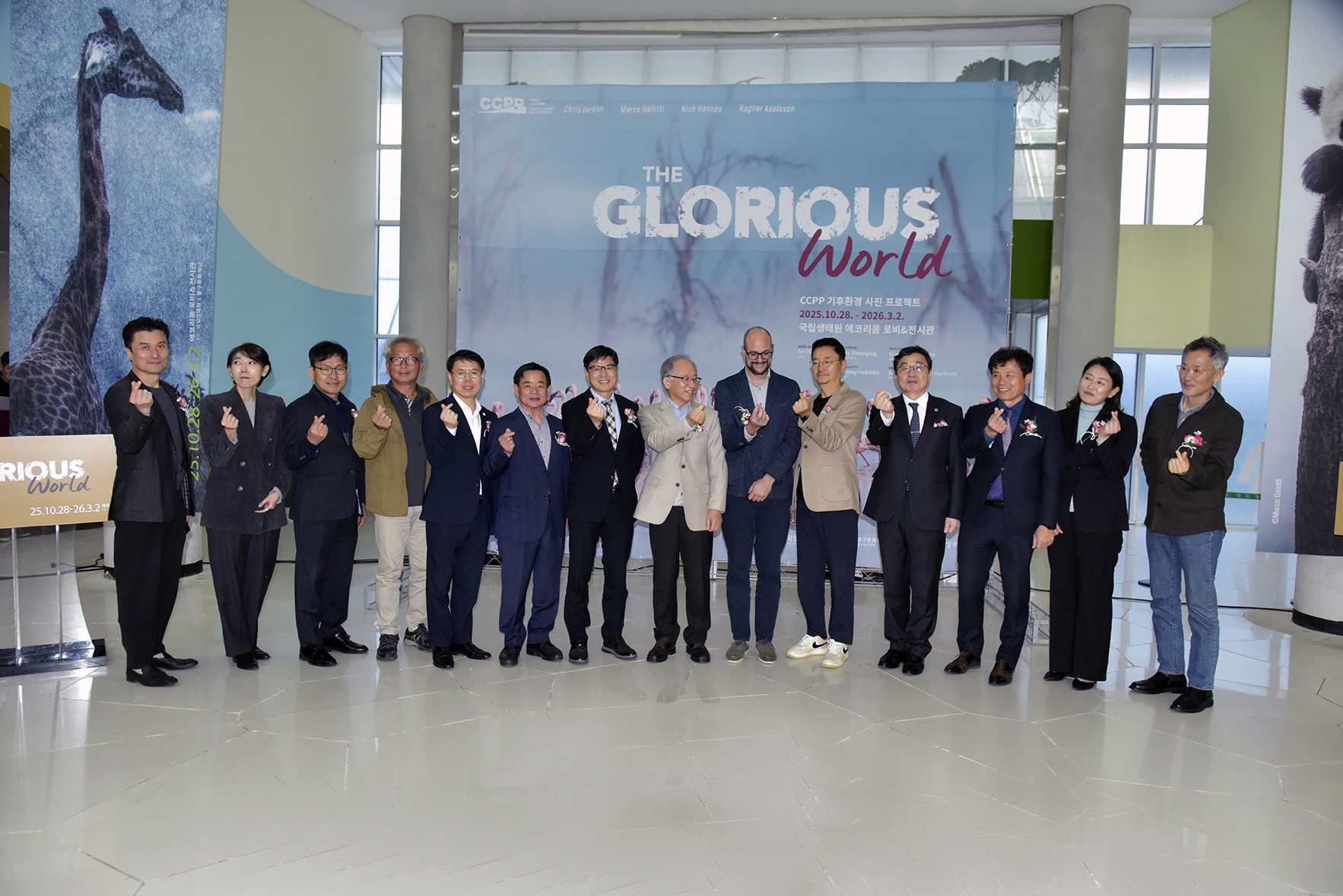 CCPP 기후환경 사진 프로젝트 개관식_1