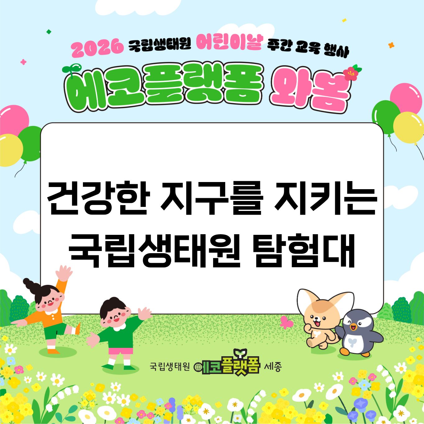 탐험대.jpg