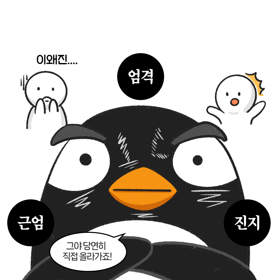[생태원 사람들] 살아야 한다_3