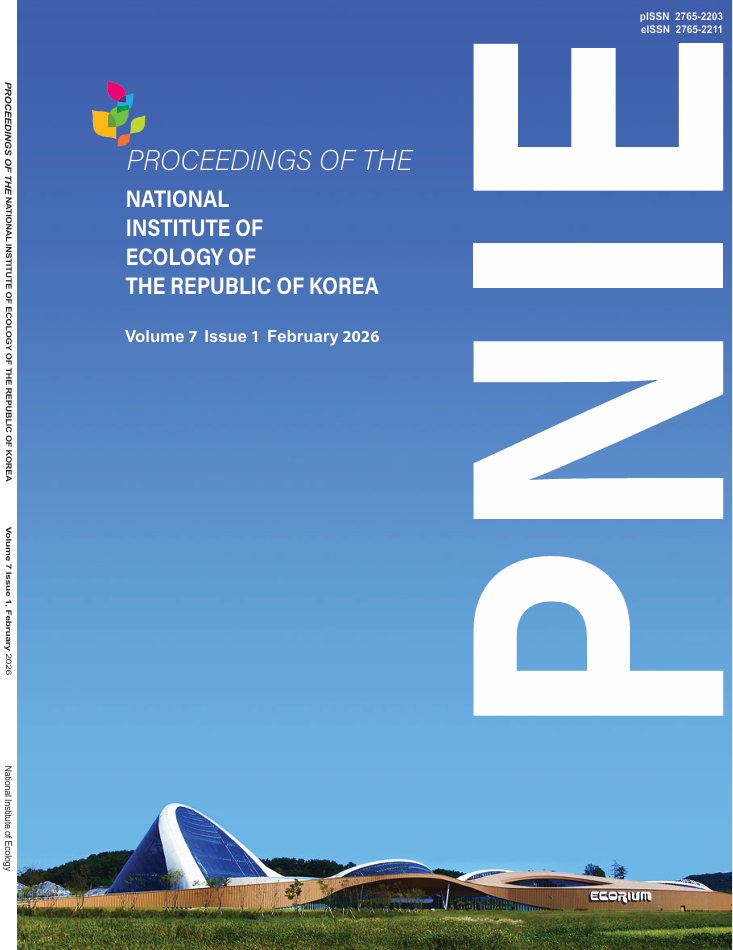 국립생태원회보(PNIE)_7권 1호