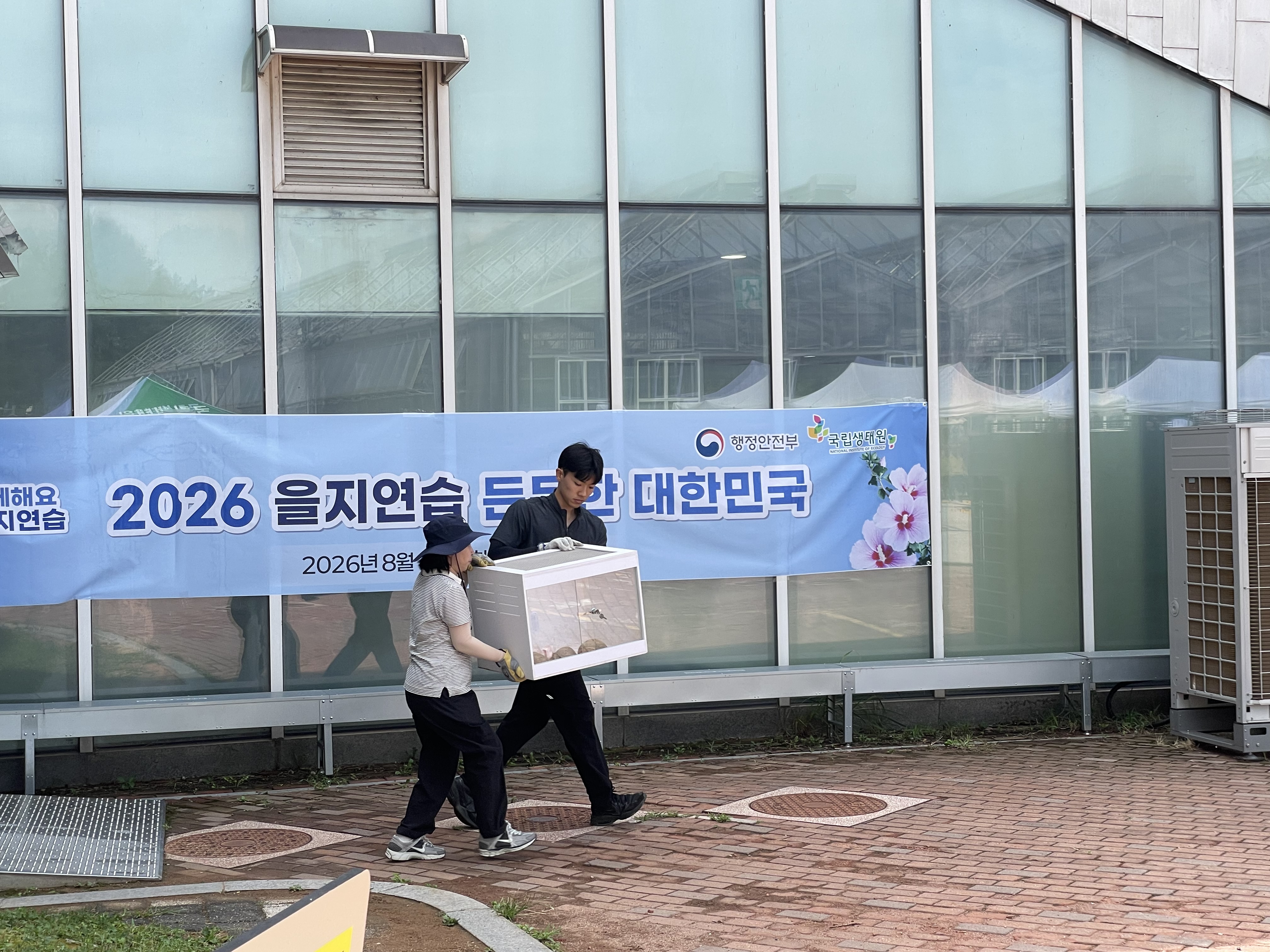 2026년 8월 공습대비 민방위 훈련 실시_3