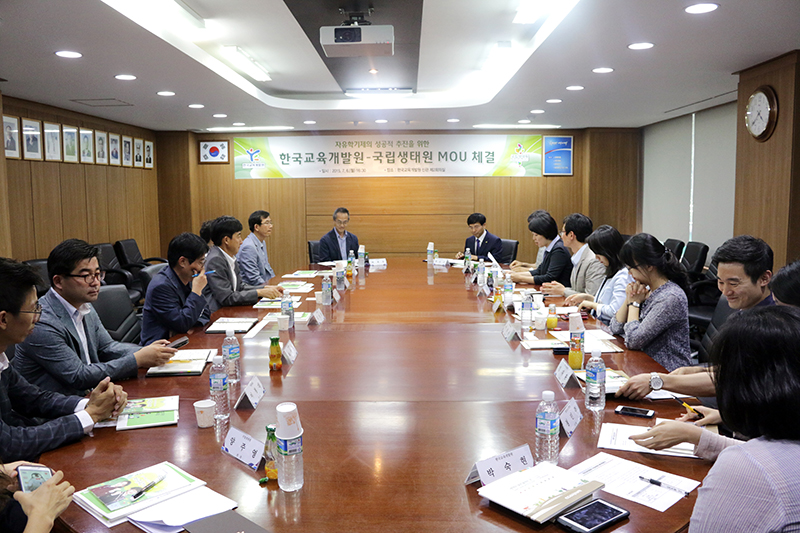 국립생태원·한국교육개발원, 자유학기제 교육 활성화 MOU 체결_3