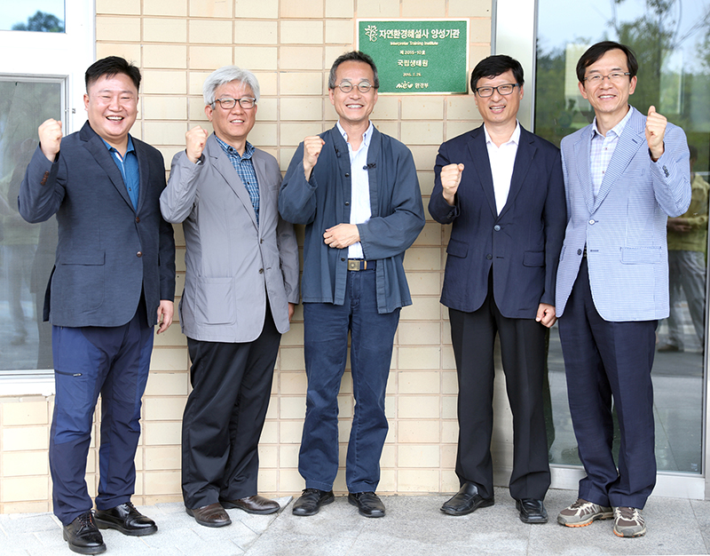 국립생태원, 자연환경해설사 전문교육과정 신설_4