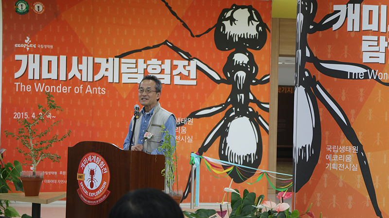 개미세계탐험전 돋보기_2