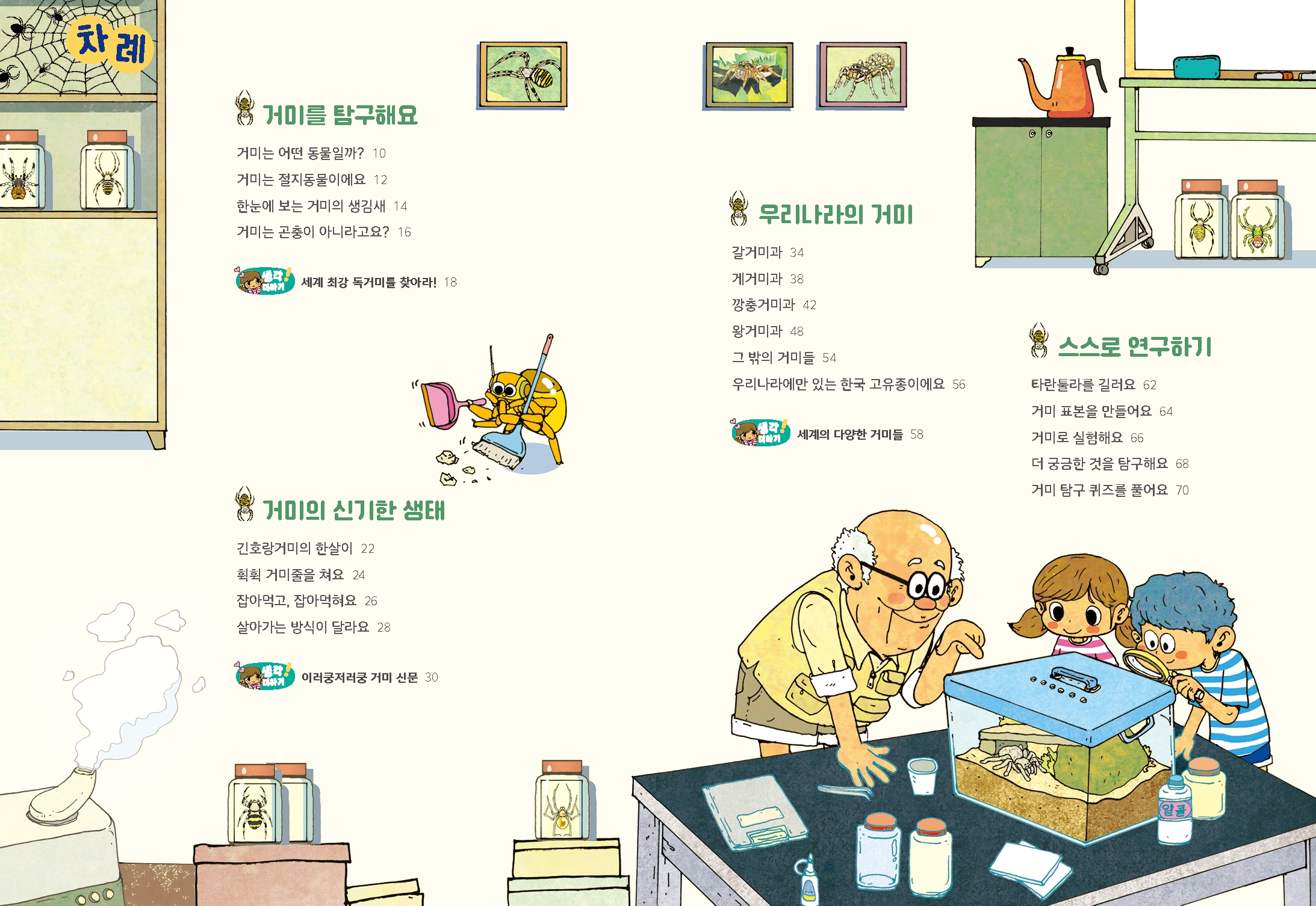홈페이지1.png