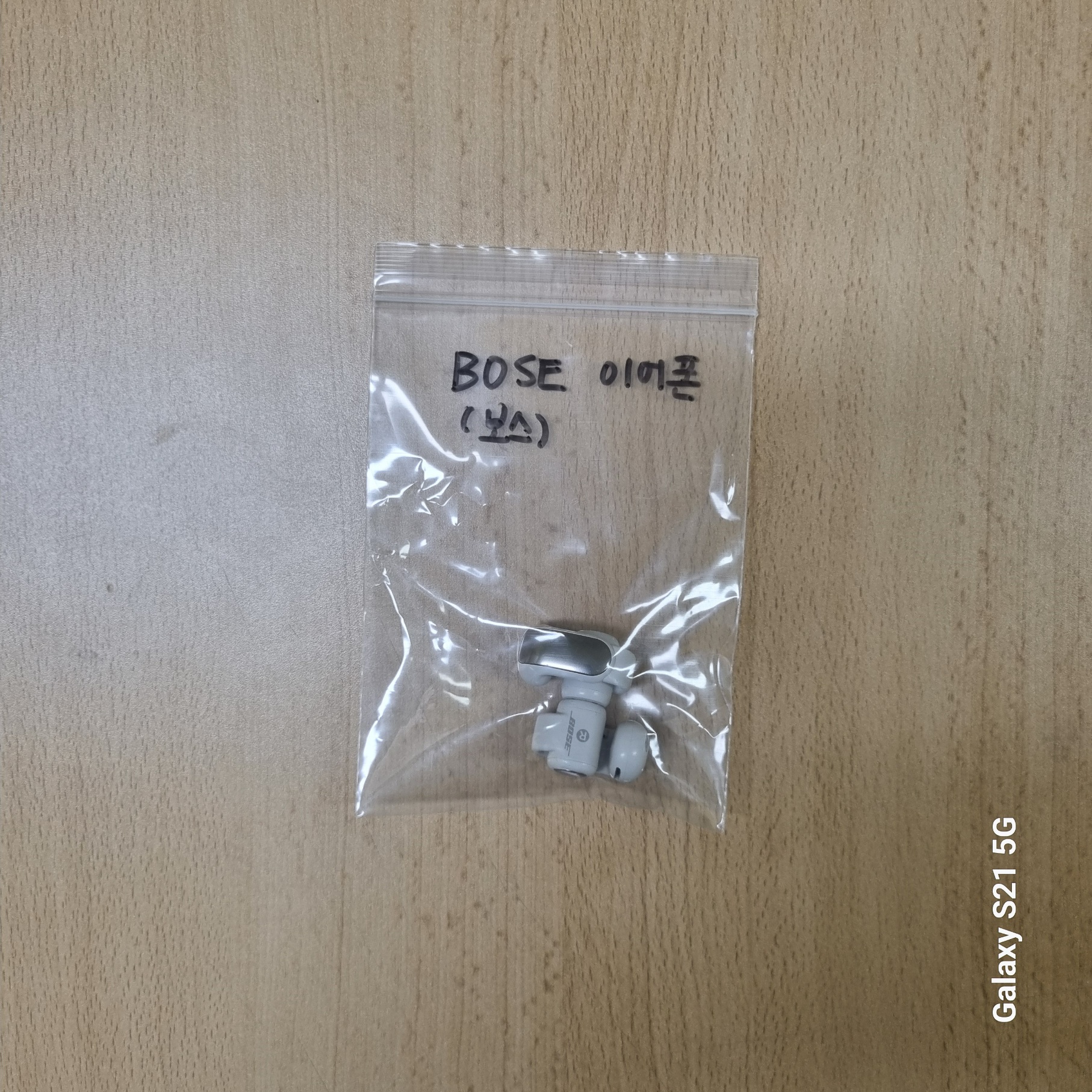 이어폰_1