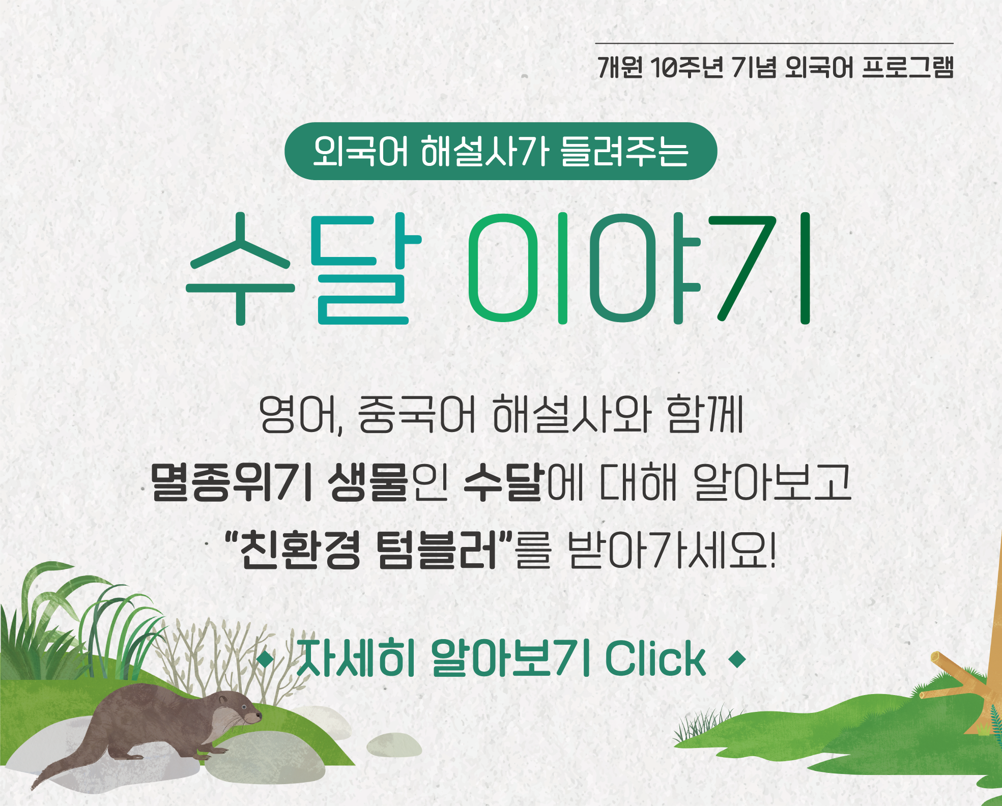 외국어 해설