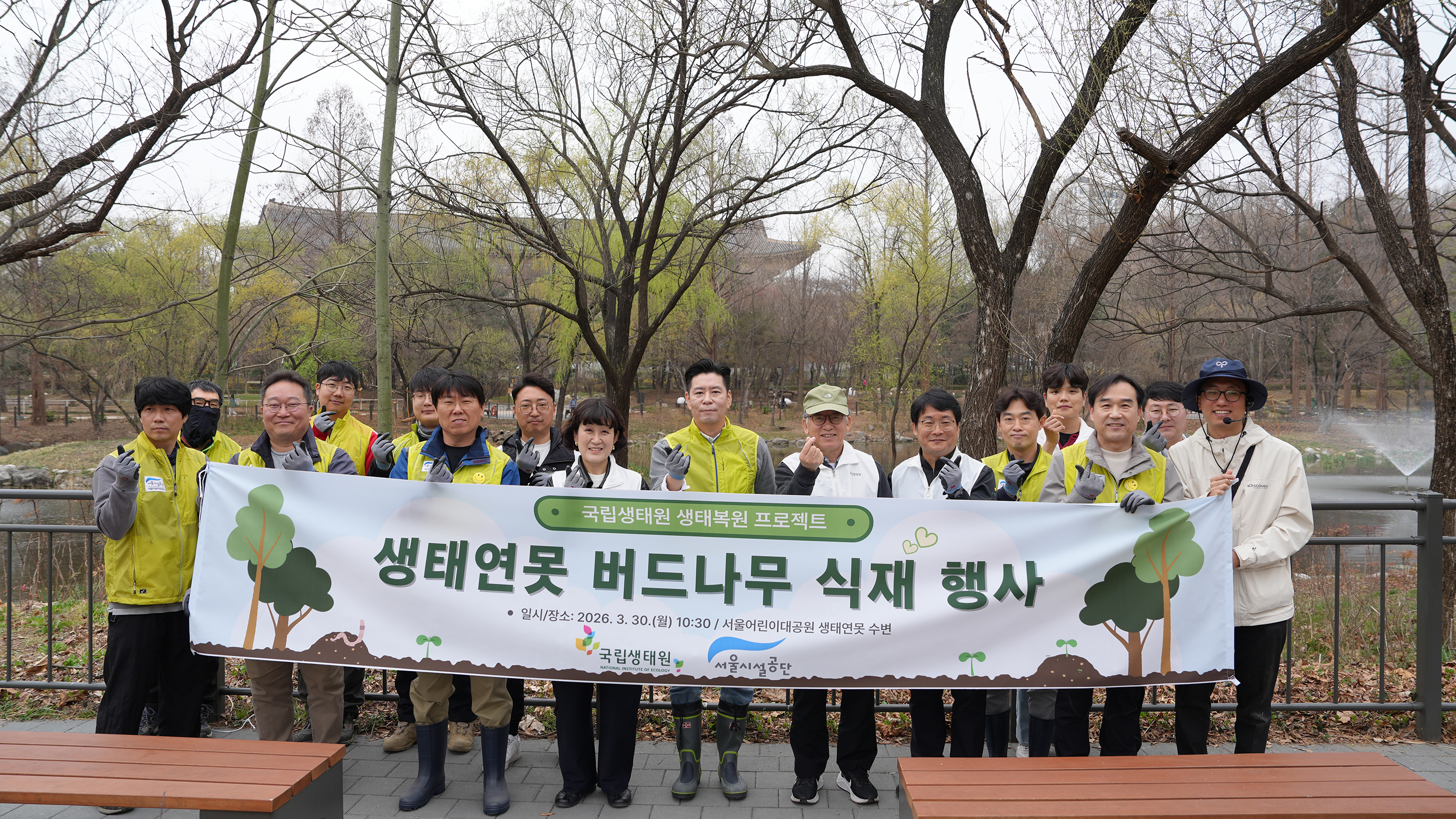 서울어린이대공원에 버드나무 식재 행사 개최_1