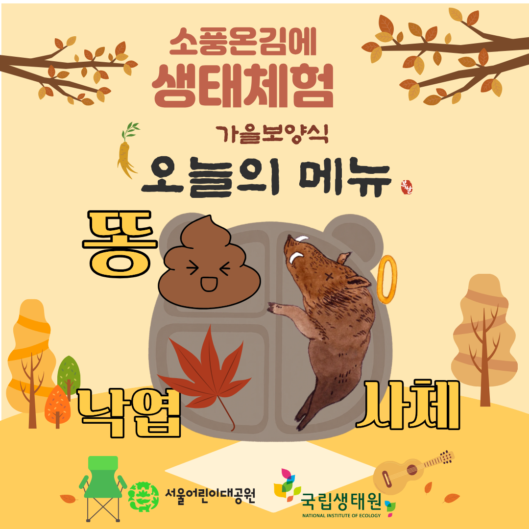 썸네일(30분)가족대상.png