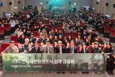 [크기변환]성과공유회 개최 현장사진(1)