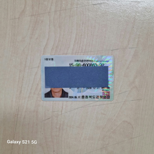 신분증_1