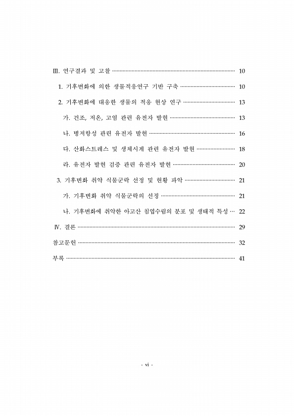 10페이지