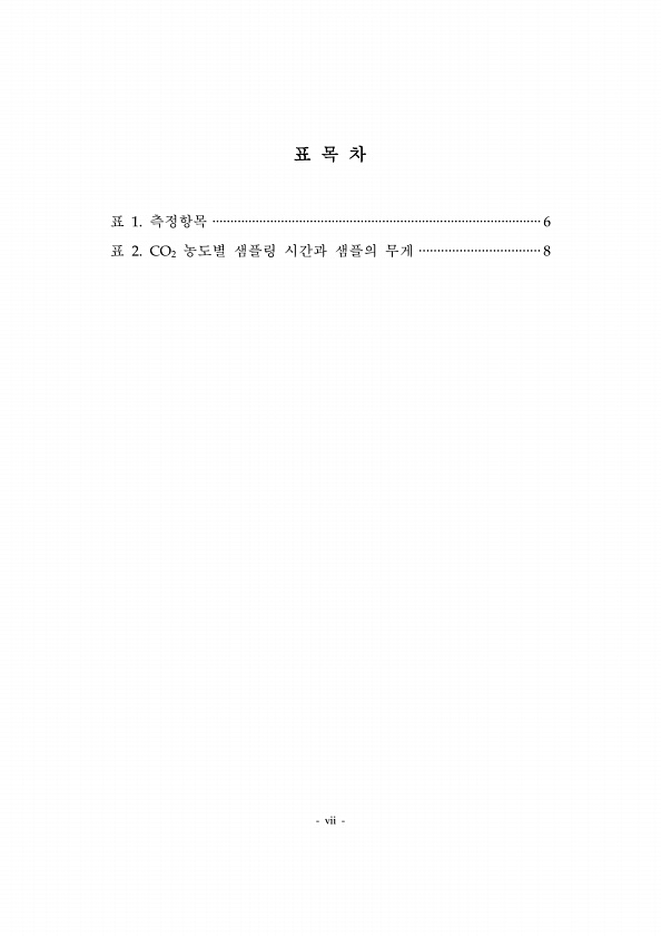 11페이지