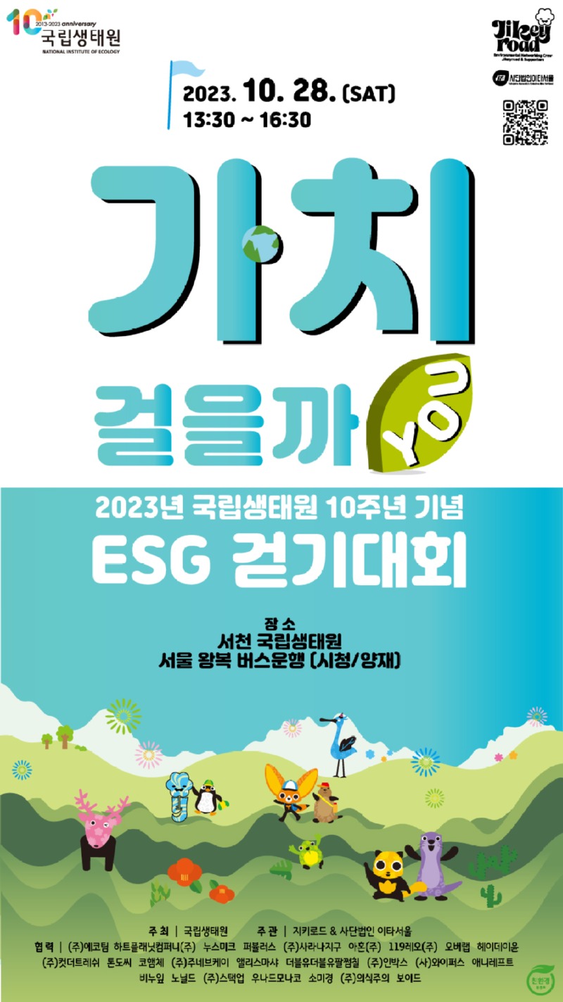 스토리_릴스용_포스터 - 복사본.jpg