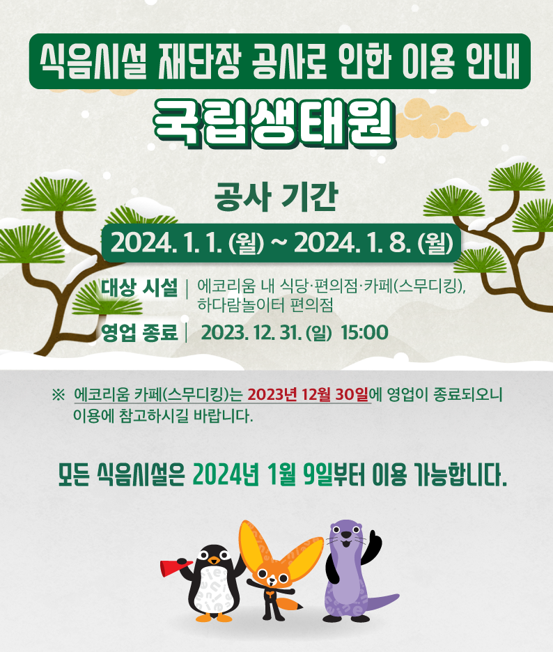 팝업시안.png