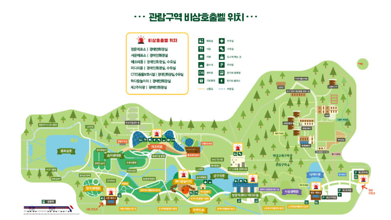 붙임2. 위치안내 이미지_관람구역 비상호출벨 위치 안내.png