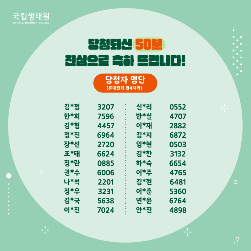2024년 대표 홈페이지 설문조사 배너-02.png