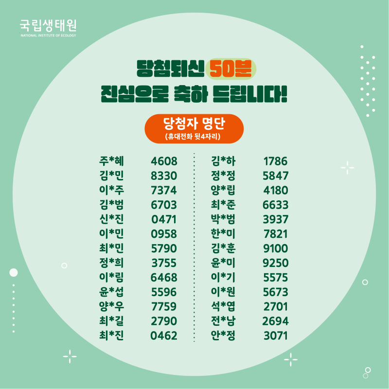 2024년 대표 홈페이지 설문조사 배너-03.png