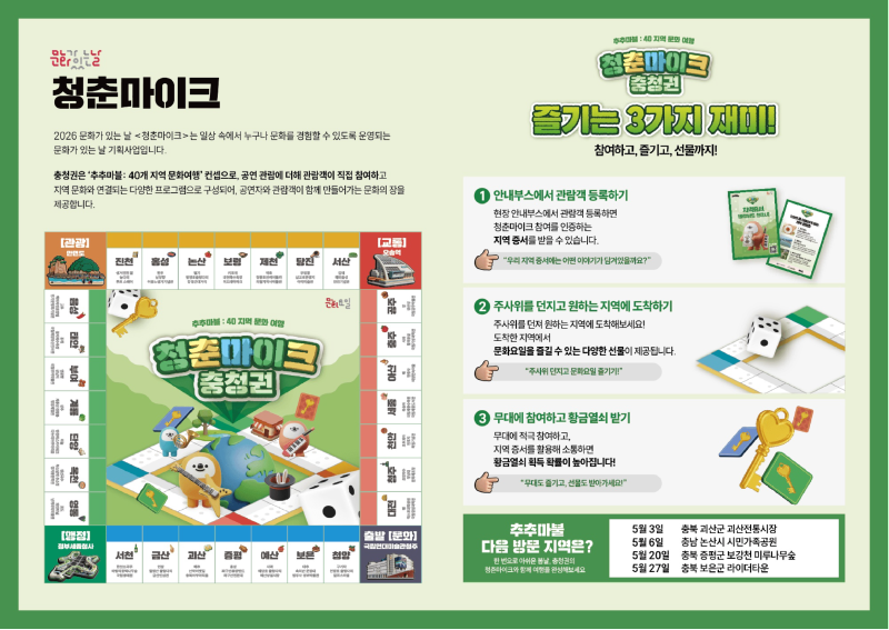 게시물 1_2.png