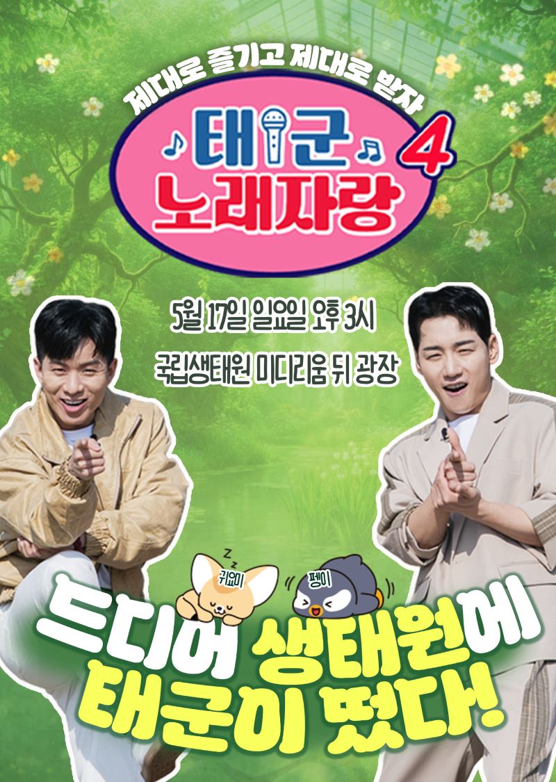 포스터 (1).png