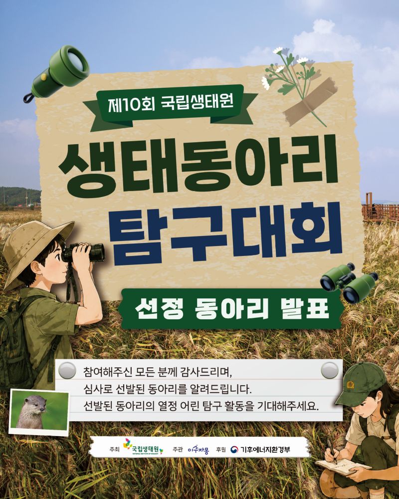 KakaoTalk_20260625_121836258.png