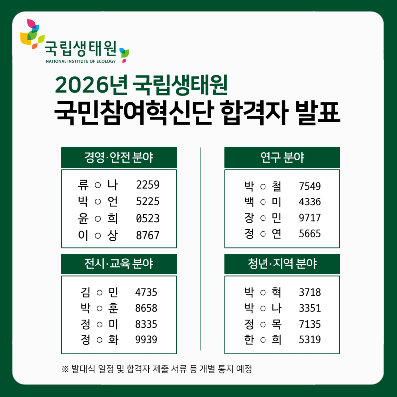 국민참여.PNG