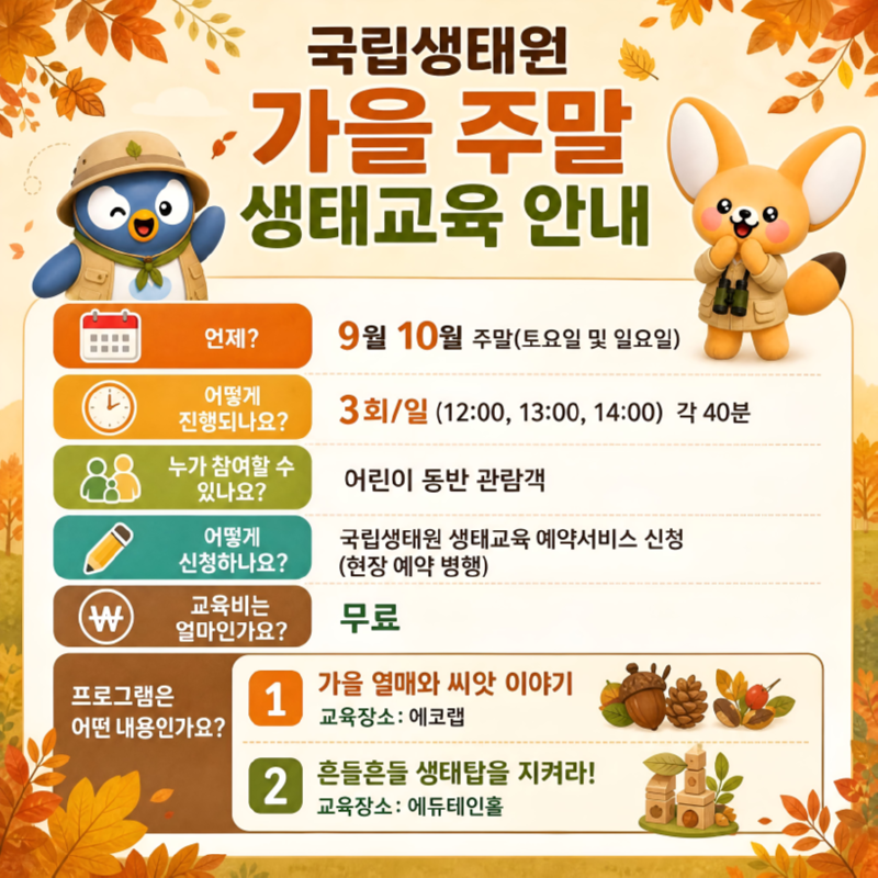 최종_ 홈페이지_공지사항3.png