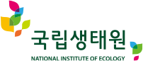 국립생태원 NATIONAL INSTITUTE OF ECOLOGY