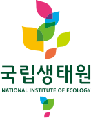 국립생태원 NATIONAL INSTITUTE OF ECOLOGY