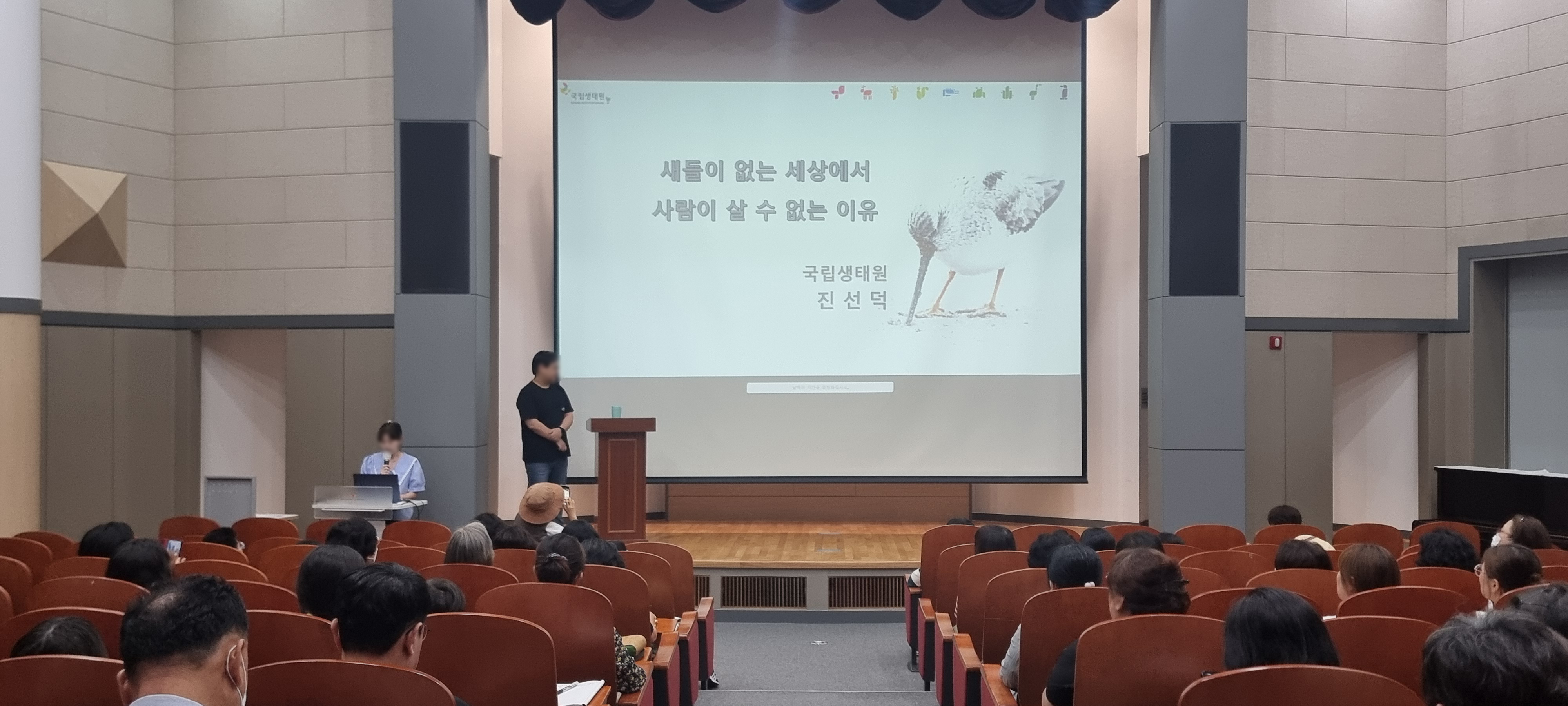 시민과학교실 이미지