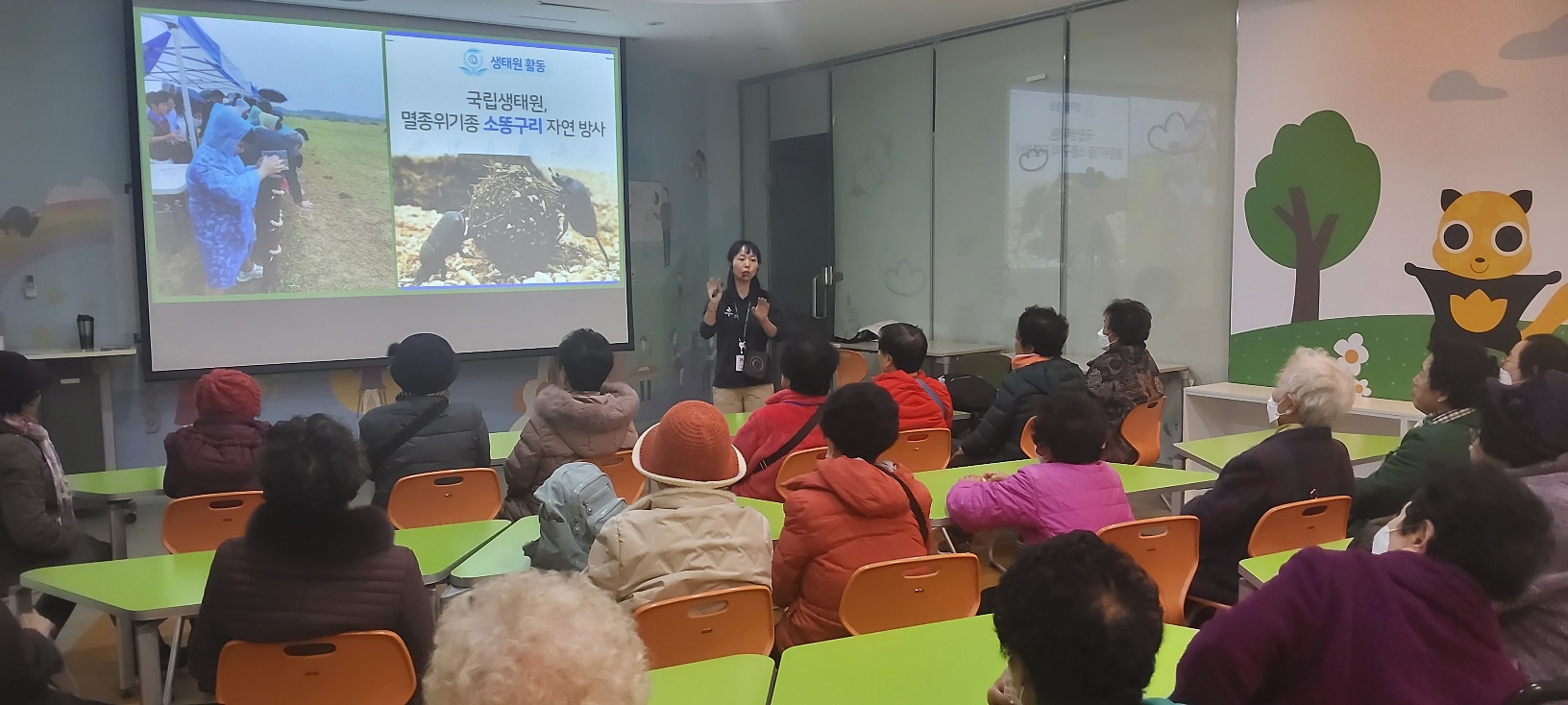 복지교육 사진1